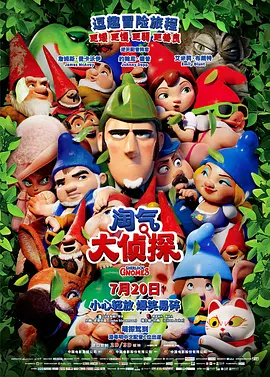 日本体内she精视频